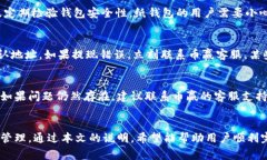   币赢如何提现到冷钱包的