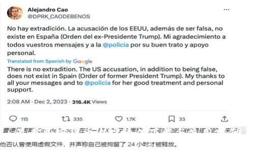 最佳加密货币追踪软件下载与使用指南