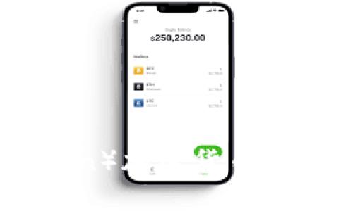 小摩（J.P. Morgan）加密货币的种类与市场分析