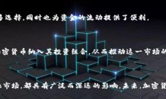   苹果CEO购买加密货币：行