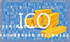 思考一个符合用户搜索需