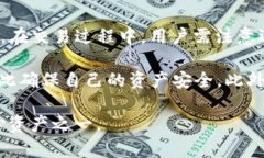   虚拟币True：深入解析未