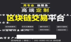   IM钱包提币全面指南：详