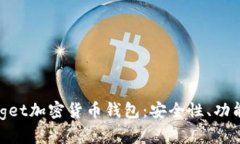 全面解析Bitget加密货币钱