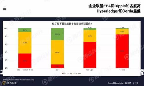 2023年技术最好的加密货币分析与前景展望