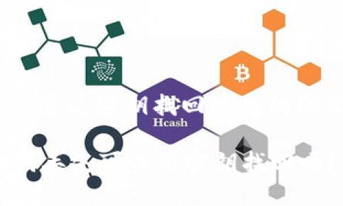 : 如何通过密钥找回丢失的助记词？

助记词丢失可以用密钥找回吗？