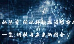 意图是生成一个很长的答