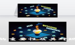 加密货币交易的重要性及