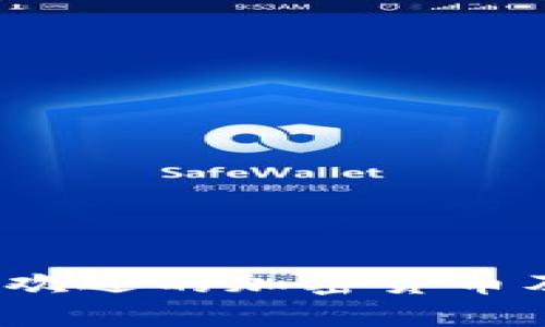 2023年美国最受欢迎的加密货币及其投资前景分析