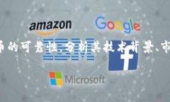 在这篇文章中，我将全面