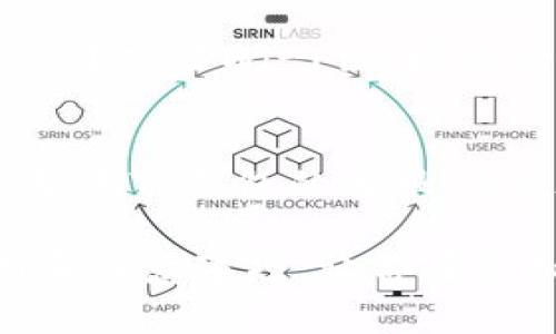   虚拟币如何直接提到TP钱包？详细攻略与注意事项  /   
 guanjianci  虚拟币, TP钱包, 加密货币, 钱包使用  /guanjianci 

 在当今数字经济时代，虚拟货币的出现为我们提供了新的投资和交易机会，不同于传统的货币形式，加密货币以其去中心化、安全性和匿名性受到越来越多人的青睐。TP钱包（Token Pocket）作为一种流行的数字钱包，不仅支持多种加密货币的存储，还可以实现快速、便捷的转账。本文将详细介绍如何将虚拟币直接提到TP钱包，以及相关的技术细节、注意事项和常见问题的解答。

一、什么是TP钱包？
 TP钱包是一款支持多链、多币种的加密货币钱包，用户可以在一个界面中使用不同的区块链资产。TP钱包具有用户友好的界面，支持快速的资产管理和交易功能，以及内置的去中心化交易所和即时交换功能，为用户提供了极高的便利性。TP钱包支持以太坊、比特币、EOS等多种主流虚拟币，并具备安全性、隐私性等特点，使其成为很多用户的首选。
 TP钱包还具备其他一些重要特性，例如：用户可以在手机上随时随地查阅和管理自己的虚拟资产；该钱包支持DApp（去中心化应用）的使用，用户可以直接使用钱包进行去中心化金融（DeFi）活动。总之，TP钱包是一个集成化的工具，适合各种背景的币圈用户使用。

二、为何选择将虚拟币提到TP钱包？
 将虚拟币提到TP钱包的原因有很多。首先是安全性，TP钱包采取了多重加密和安全措施，以确保用户的虚拟资产得到保护。其次，TP钱包支持多个链和币种，使得用户在进行虚拟币交易时，可以更加灵活便捷。第三，TP钱包提供了良好的用户体验和多样化的功能，使得用户不仅可以存储和转账，还能够直接参与到区块链生态系统中。

三、如何将虚拟币提到TP钱包？
 将虚拟币提到TP钱包的步骤相对简单，以下是详细的操作流程：

h41. 下载和安装TP钱包/h4
 首先，用户需要在手机应用商店中搜索“TP钱包”并下载安装。TP钱包支持Android和iOS系统，用户可以根据其手机类型选择适合的版本。

h42. 创建或导入钱包/h4
 安装完成后，打开TP钱包，用户可以选择创建新的钱包或导入已有的钱包。如果是新用户，系统会引导用户创建一个新钱包并备份助记词，这是非常重要的步骤，请务必妥善保存助记词，以免资金丢失。若是已有钱包，用户只需输入助记词进行导入即可。

h43. 获取钱包地址/h4
 成功创建或导入钱包后，用户需要获取对应币种的钱包地址。在TP钱包界面中，选择要接收的加密货币，系统会生成一个唯一的接收地址，用户可以选择复制这个地址，或通过二维码分享给其他用户。

h44. 进行充值/h4
 当获取到TP钱包的地址后，用户可以前往交易所或其他钱包进行充值。用户只需在交易所选择提币功能，填写TP钱包的接收地址和提币金额，进行确认操作即可。在这一步，确保输入正确的钱包地址，以免将币转错地方。

h45. 确认到账/h4
 提币操作完成后，用户需等待区块链的确认，确认时间根据不同的币种和网络情况有所不同。到账后，可以在TP钱包的资产界面中查看到相应的虚拟币余额。

四、将虚拟币提到TP钱包的注意事项
 尽管将虚拟币提到TP钱包的过程比较简单，但在实际操作中用户还需注意以下几点：

h41. 确认网络类型/h4
 在提币之前，用户要确认在TP钱包中选择的区块链网络与交易所的提取网络一致。各个虚拟币可能会有不同的链，错误的选择可能导致资产丢失。

h42. 充足的网络费用/h4
 几乎每次交易都需要支付一定的网络手续费，确保在提币时余额中拥有足够的手续费，以保证交易能够顺利完成。

h43. 多重确认地址/h4
 在复制地址时，有时候由于记录错误或直接拼写错误，可能会导致资产转移到错误的钱包。建议用户多次确认接收地址，避免不必要的损失。

h44. 备份助记词/h4
 钱包的助记词非常重要，丢失助记词可能导致用户无法找回资产。所以要确保将助记词存放在安全但又容易找到的地方。

h45. 保护私钥与公钥/h4
 除了助记词外，钱包的私钥和公钥也需要妥善保管。私钥是用户控制其虚拟资产的关键，任何人获得私钥均可自由支配用户的资产。

五、常见问题解答

h41. TP钱包支持哪些虚拟币？/h4
 TP钱包支持多种主流加密货币，包括但不限于比特币（BTC）、以太坊（ETH）、波场（TRON）、EOS、Dogecoin等。此外，TP钱包不断更新，支持新兴的代币和链，用户可以通过官方渠道获得最新支持的币种列表。对于追逐新兴市场的用户，TP钱包是一个可以灵活管理多种虚拟资产的好选择。

h42. 如何找回丢失的助记词？/h4
 助记词是用户恢复钱包的唯一凭证，如果丢失会导致无法找回资产。虽然TP钱包并不提供助记词找回功能，但用户可以尝试查看以前的记录或备份。为了避免这种情况，建议用户在创建钱包的同时，妥善保管助记词，可以存储在云盘、打印出来封存等多种方式以确保安全。

h43. 在TP钱包内进行交易需要收费吗？/h4
 是的，TP钱包在进行交易时需要支付一定的网络费用（Gas Fee）。这是使用区块链技术进行交易时的一个基本原理，任何交易都会引入网络费用，这个费用依赖于网络的拥挤程度和交易的复杂性。用户在选择交易时，可以根据当前网络状况和手续费进行适当的选择。

h44. 如何确保TP钱包的安全？/h4
 为了保障TP钱包的安全，用户需要采取多方措施。首先，设置强密码并启用双重认证，防止未经授权的访问。其次，定期更新软件版本，确保使用最新的安全协议。此外，用户应尽量避开公共Wi-Fi环境进行操作，以免信息被截取。最重要的是，确保将助记词和私钥保存在安全的地方，不与他人分享。

h45. TP钱包是否提供客服支持？/h4
 是的，TP钱包提供客服支持，用户可以通过官方渠道了解帮助信息。有些常见问题可在TP钱包的FAQ中找到解答，此外，用户也可以通过社区论坛与其他用户交流或在社交媒体上联系TP钱包的客服。不过，注意不要进入可疑网站或接收陌生人的私信，以免受到欺诈。

 总之，用户将虚拟币提到TP钱包是一个涉及多个环节的过程，从初步的下载和创建钱包，到后续的提币和管理，用户都需认真对待。希望本文能够帮助你更好地理解TP钱包的使用和注意事项，让你在虚拟币的世界中顺利交流与投资。