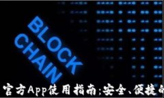 biato币安加密货币官方Ap