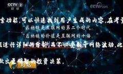   加密货币分析图片下载：