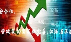 如何安全高效地下载和使