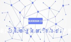 全面解析IM钱包：安卓用户