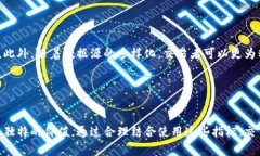    加密货币量化交易中的