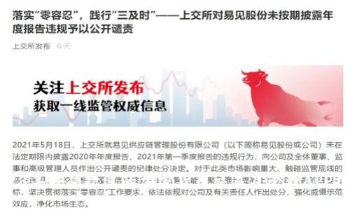 2023年最受欢迎的加密货币交易及管理APP推荐