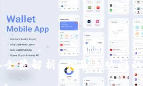 中国加密货币设备全景解析：市面上热门的挖矿设备及其特点